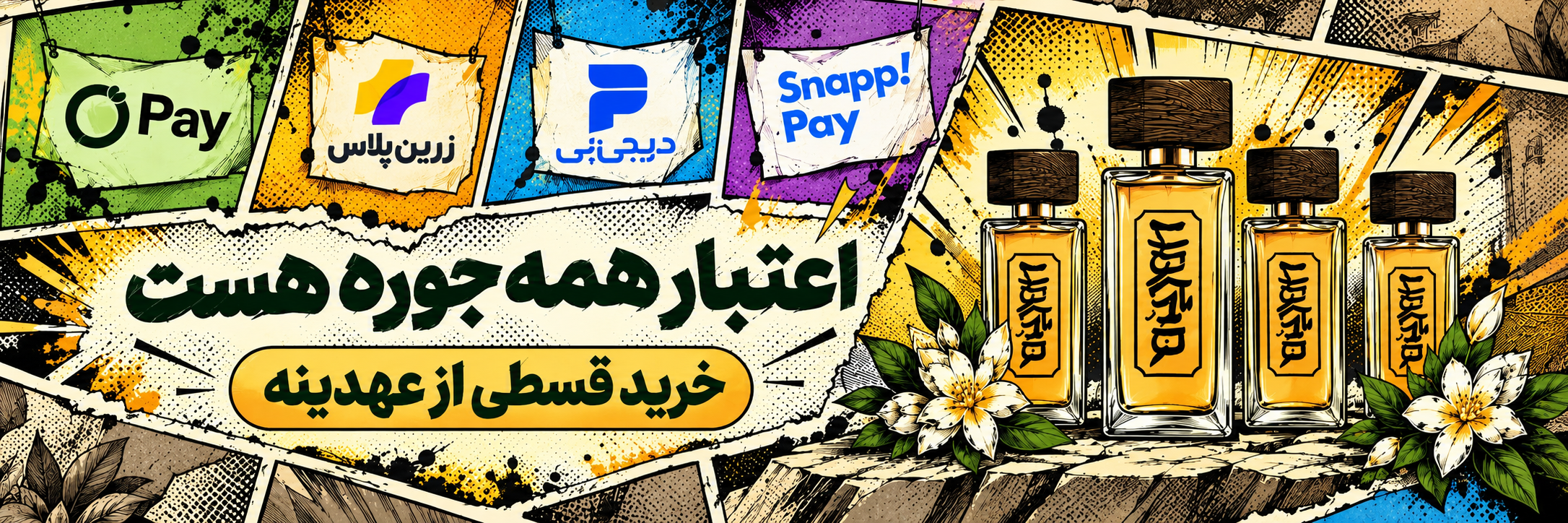 خرید قسطی از عهدینه